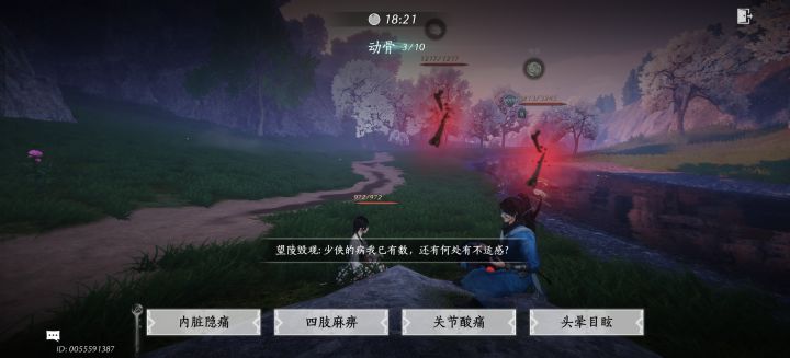 这好像不太对吧截图