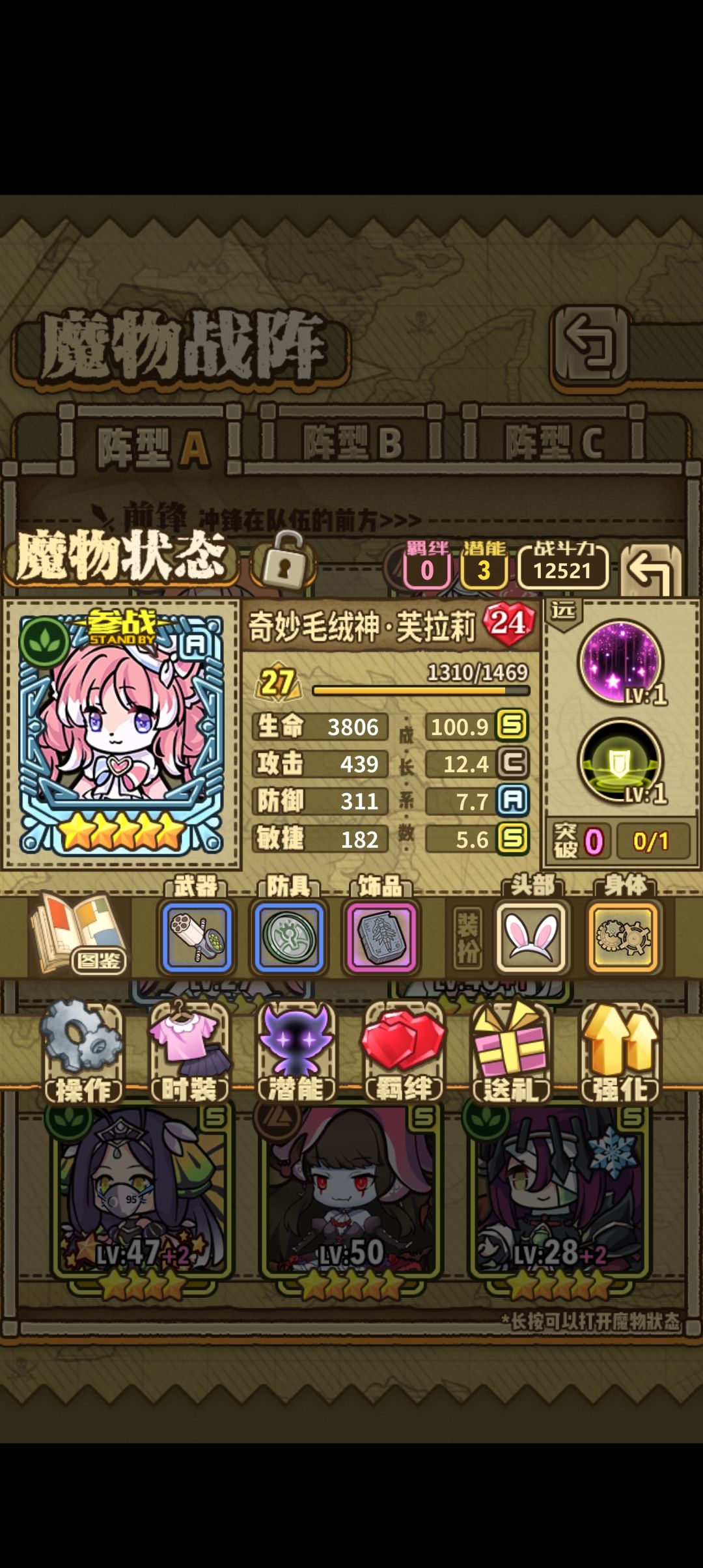 想问问我这个号值多少 4