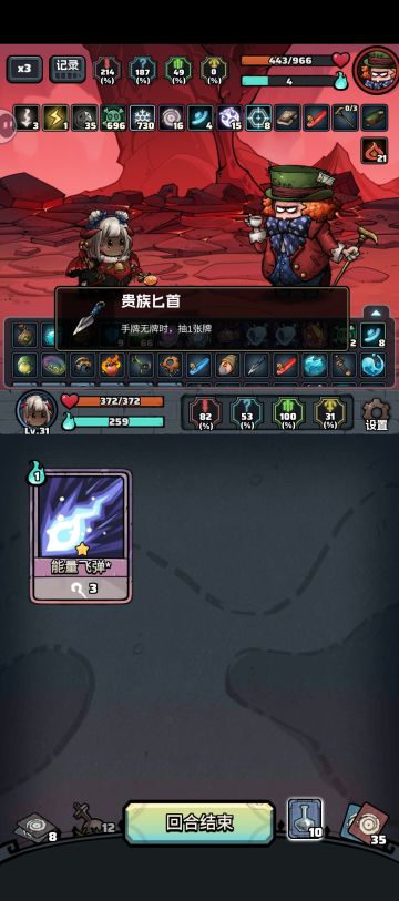 看着我的法力，你有感到绝望吗？