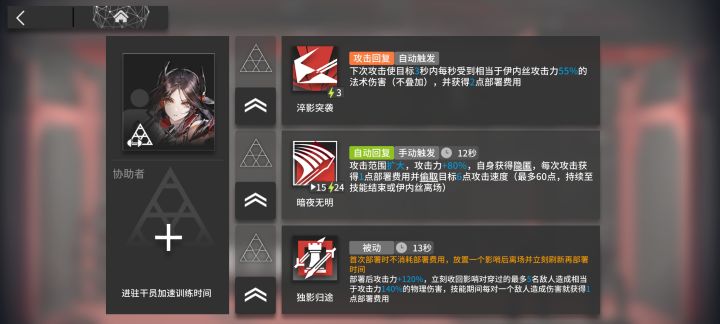 求教一下截图