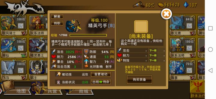 精彩截图分享 2024-9-12截图