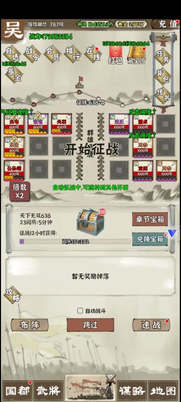 永久卡玩家一年推关进度参考