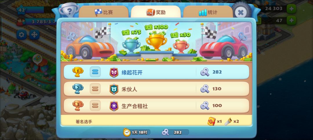30级左右的合作社,招募21-50级的 2