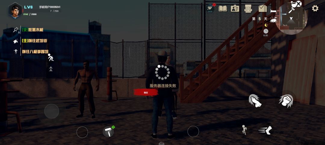 破游戏浪费我时间和电量 1