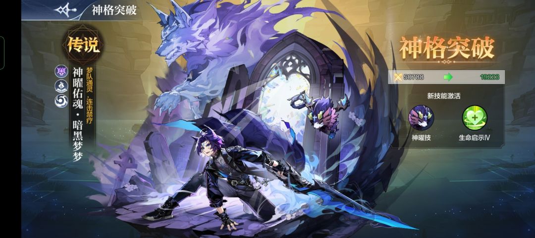 神曜暗黑250%增幅五阵无三禁硬吃凹法 3