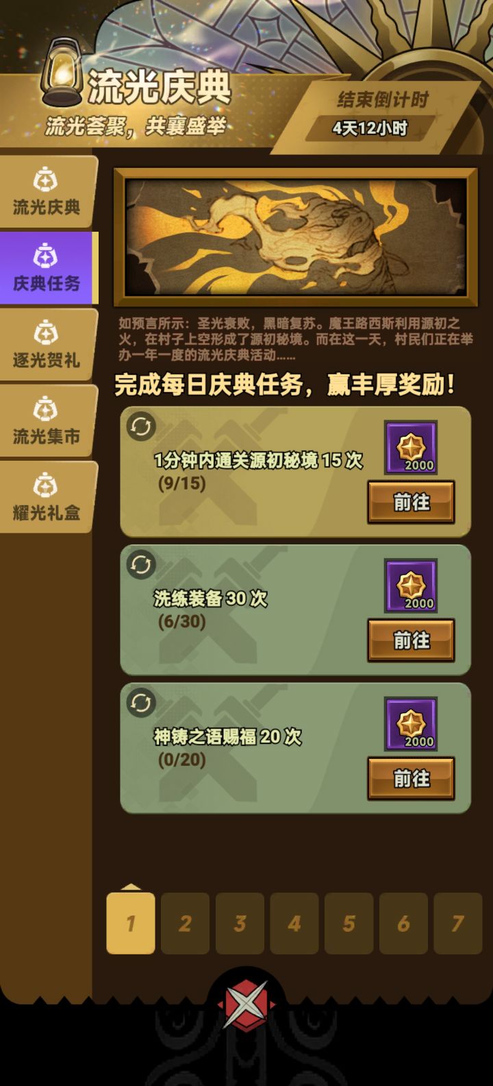官方劝退截图