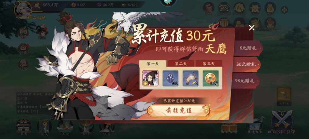动态图片 2