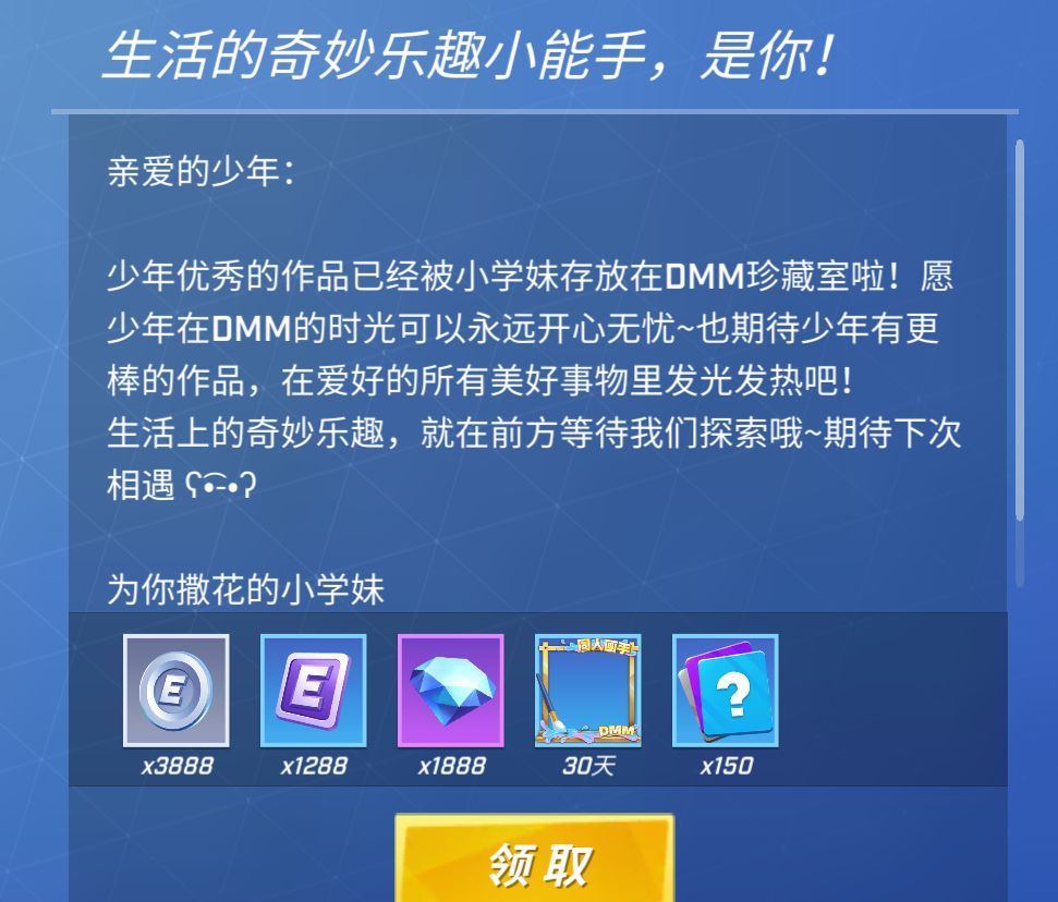 也是到手了哈 1