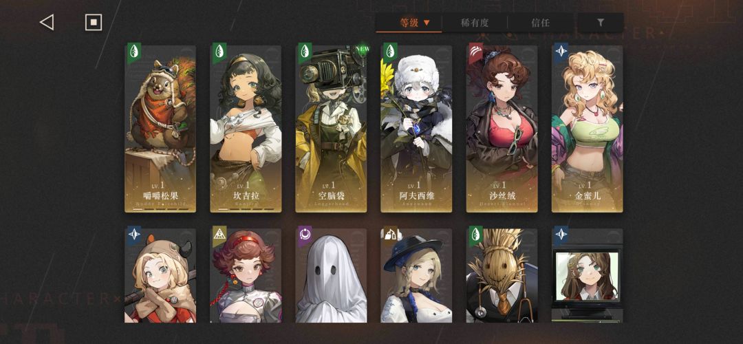 回坑了,但是一头雾水 4