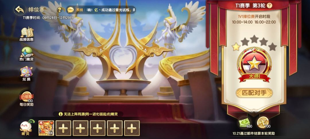 小号十天毕业PVE了…… 3