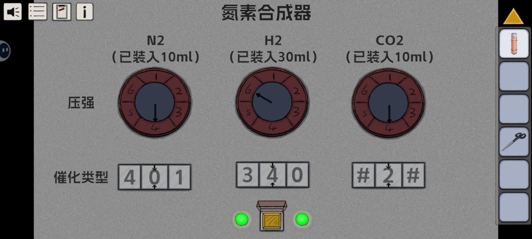 全凭热爱 3
