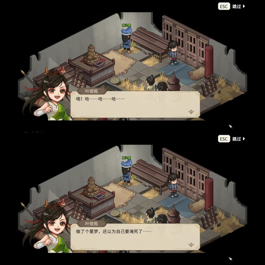 一醉黄梁 队友彩蛋 2