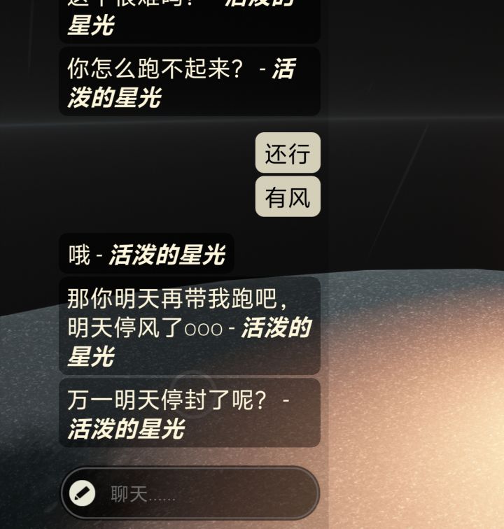 带火试炼要爱心的,碰到一个纯种萌新截图