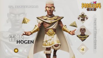 英雄指南 | 时空蕴含着超越认知的力量 2