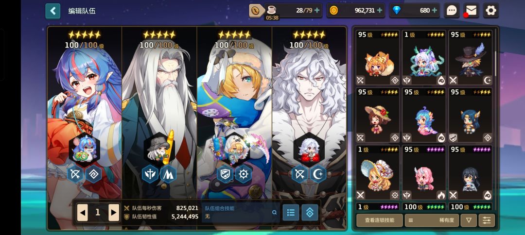 ddd 2