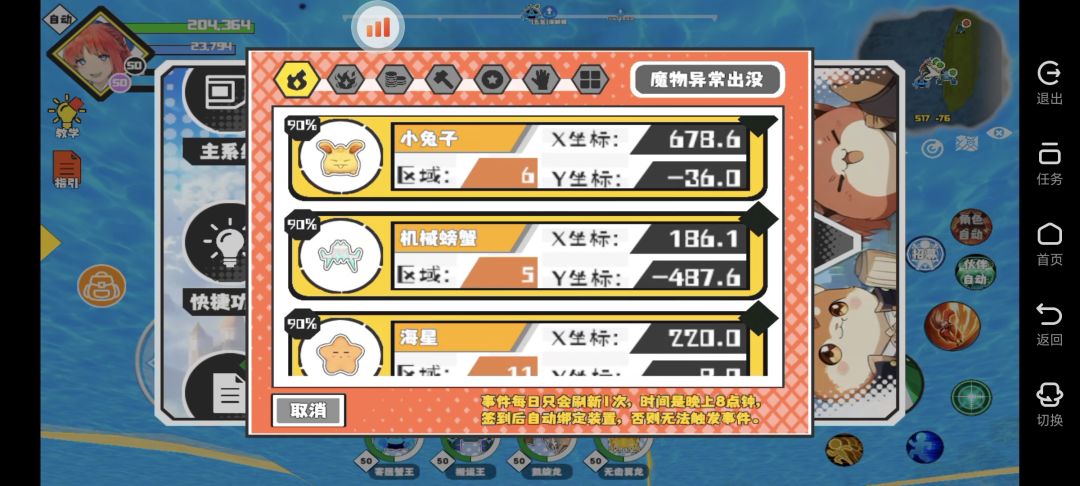 12缺2 3