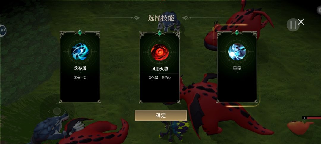 评价 2