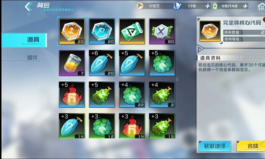 动态图片 2