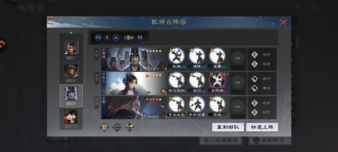 太监黑科技 1