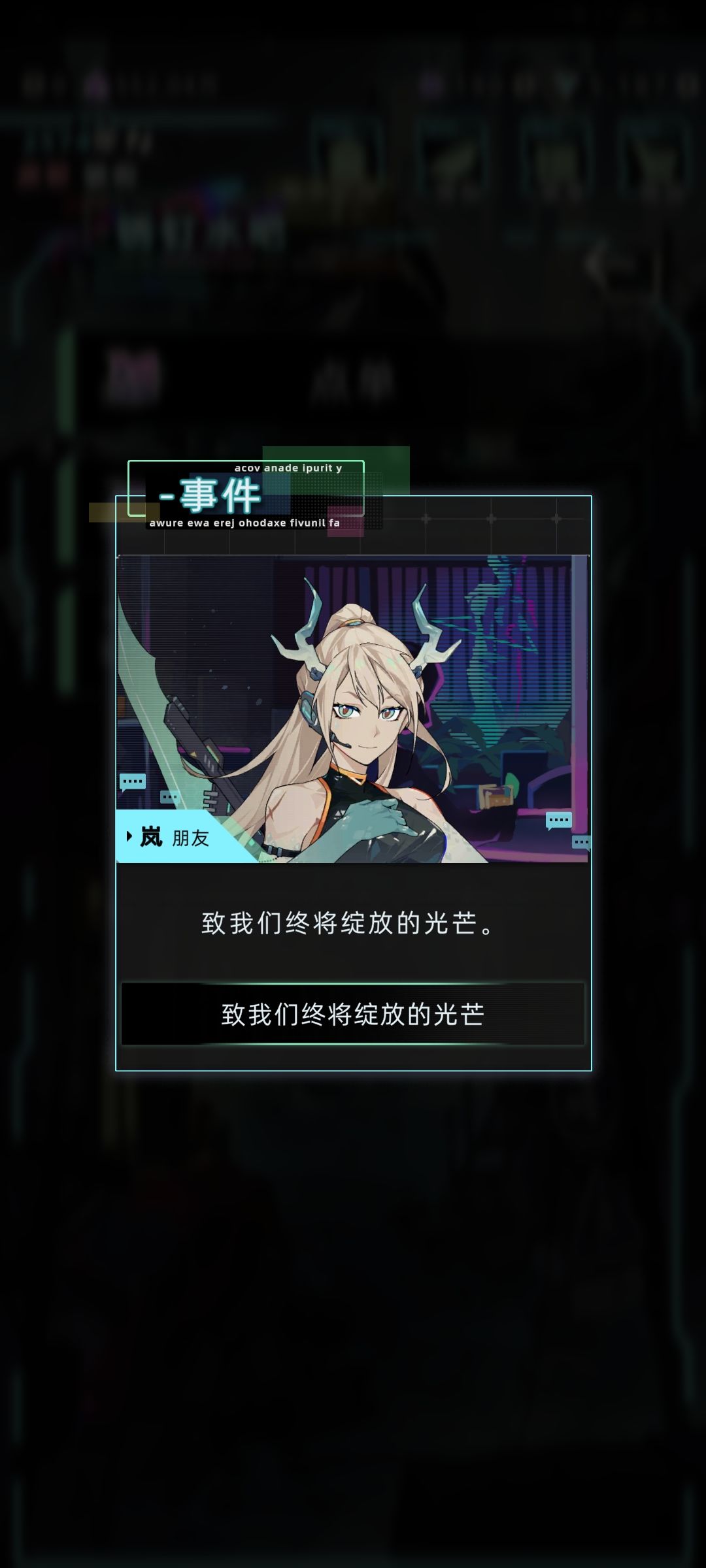 又走了一边岚线呜呜呜我不得劲 2