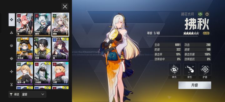 重生之二十连二金截图