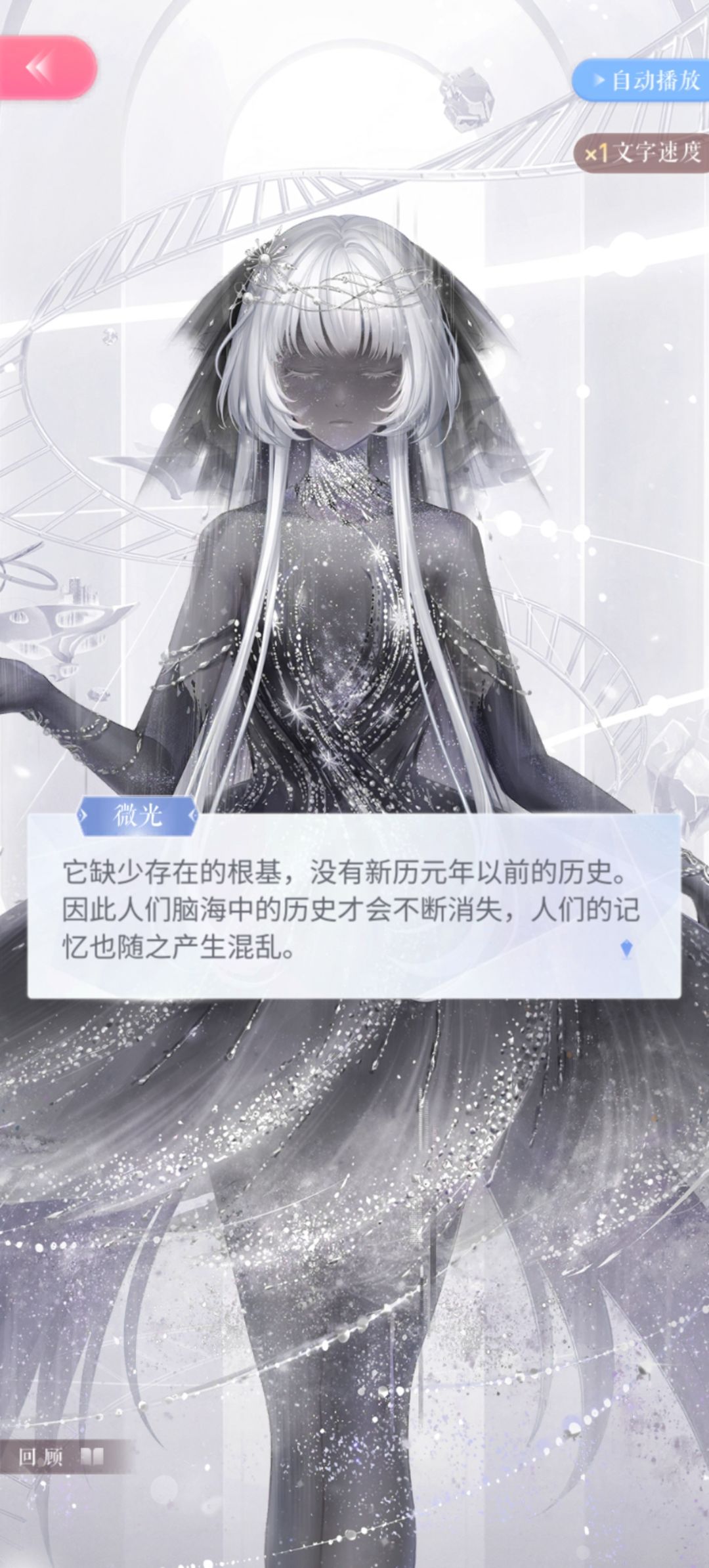 动态图片 11