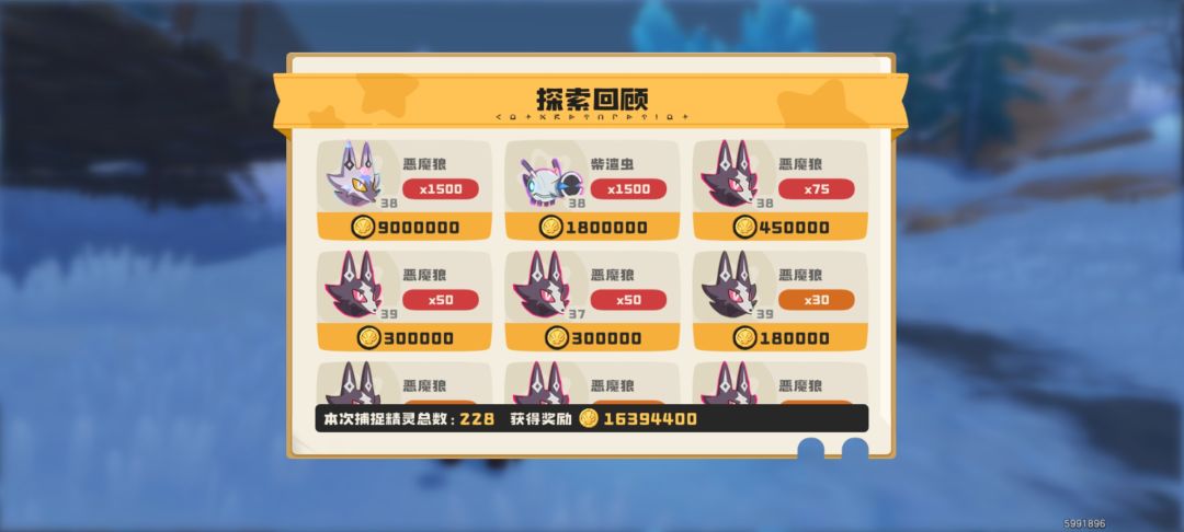 动态图片 4