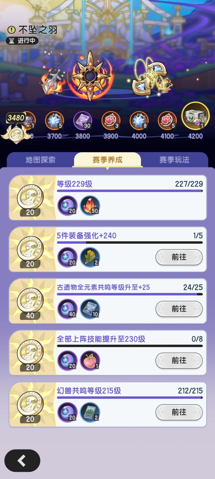 这个有没有大佬懂的截图