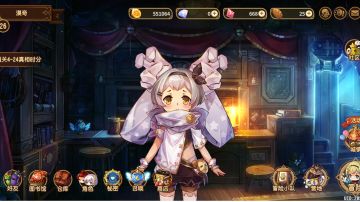 猜拳皮肤一遍到手！