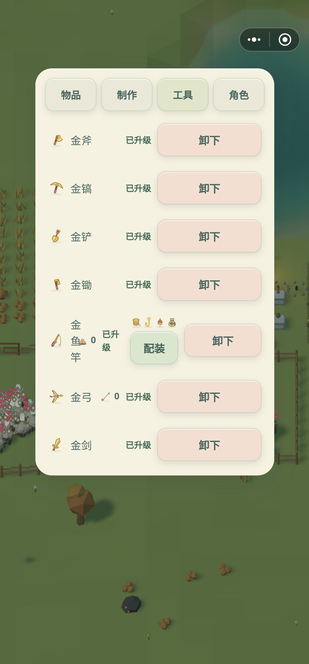 这算不算是玩通了啊 2