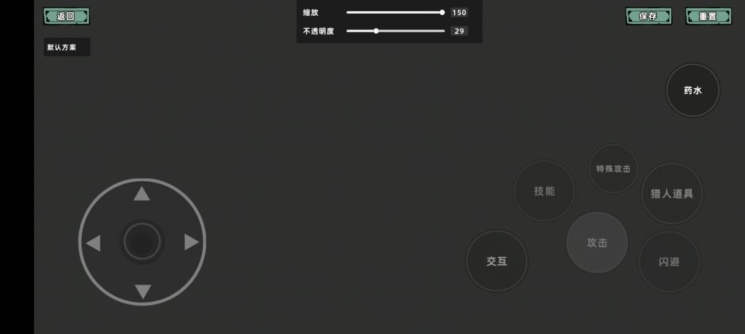 关于失落城堡2的体验和建议。 3