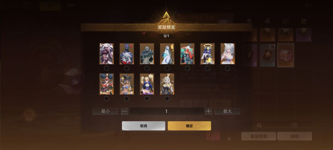 有两个掉落宠物包不知道选什么 2