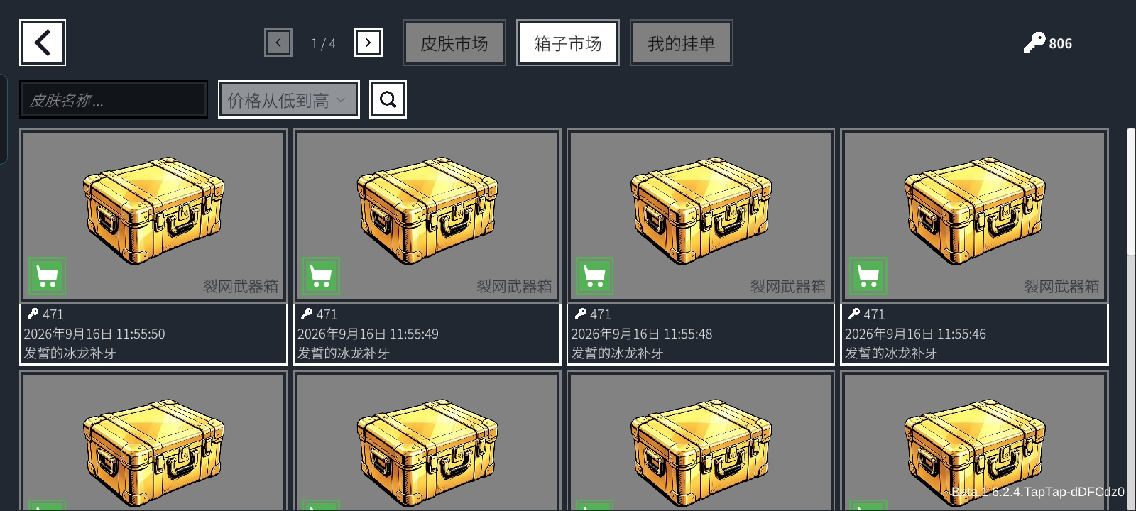 TapTap