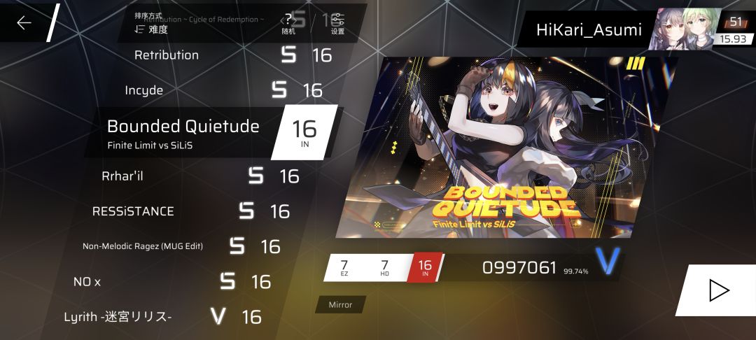 依旧随缘推 6