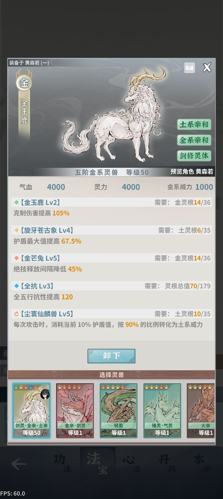 白嫖主角13天 2