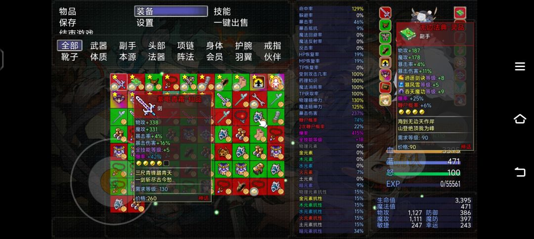 值得推荐 2