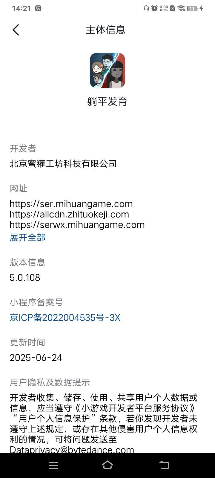 各位大佬求帮助截图