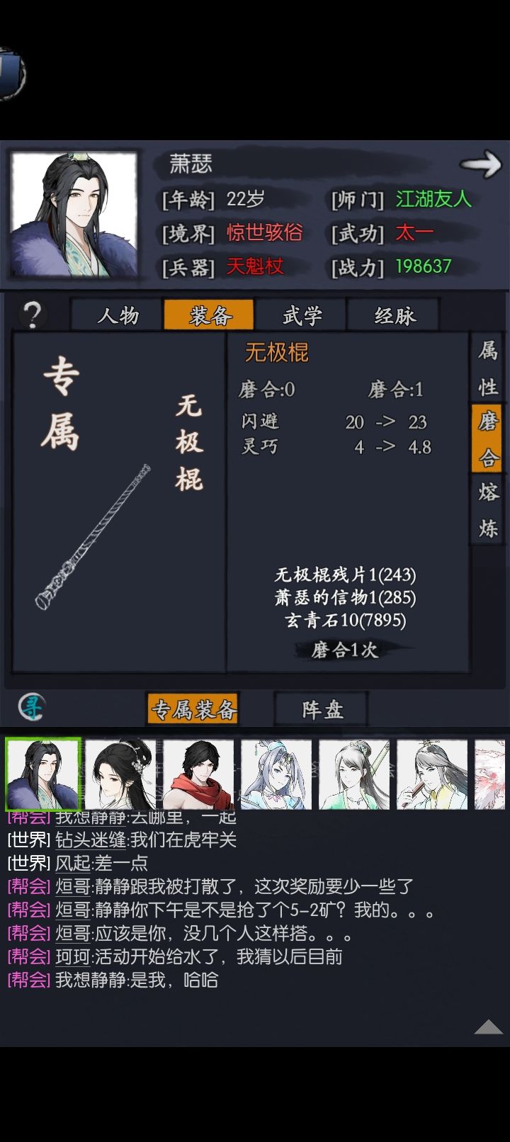求助,60岁,这玩意儿好像不返场,还有必要养吗?截图