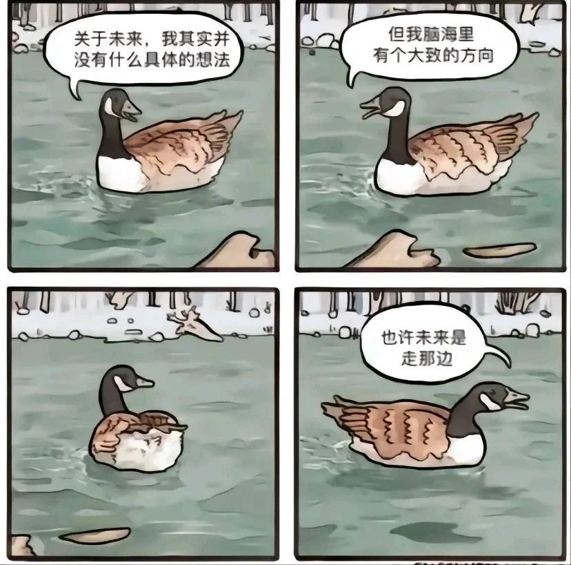 时间过得真快啊 3