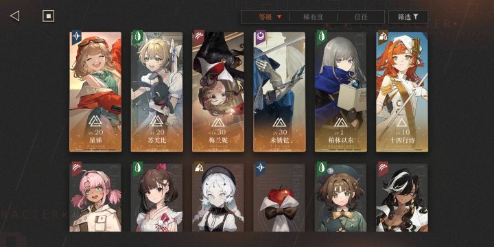 新卡头像立绘治好了我多年的脊椎病截图