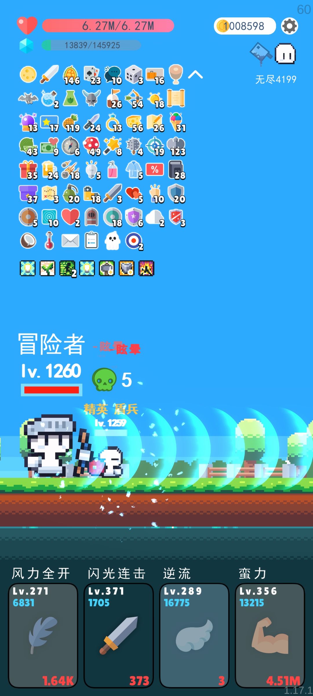 还想着拿第一来着 1