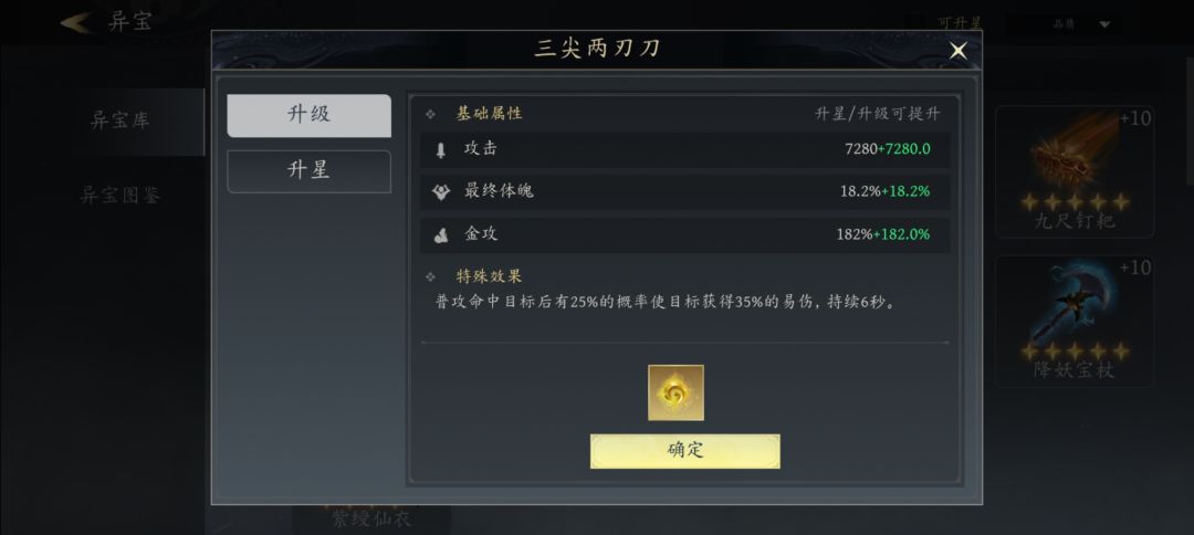 新人攻略介绍开局篇 3