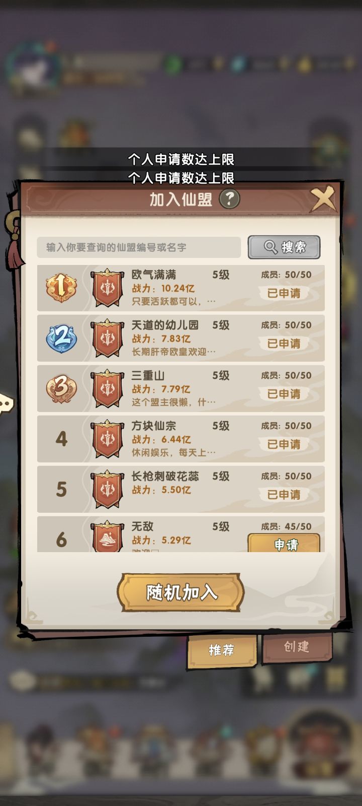 😅何意味截图