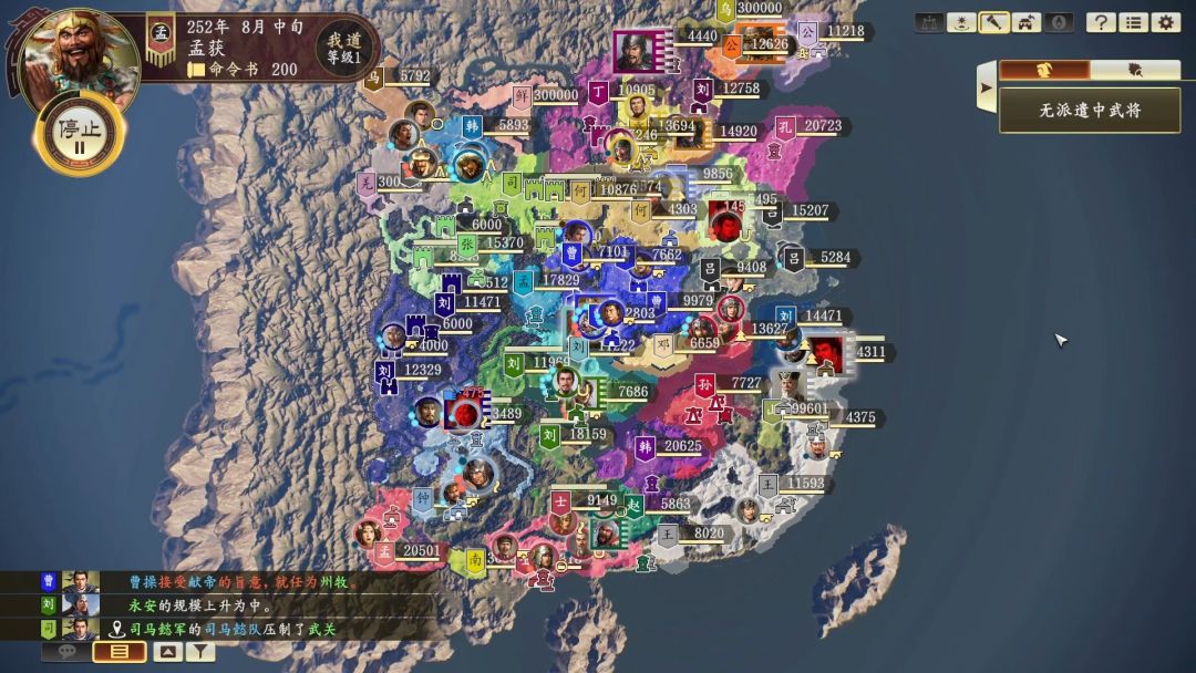 《三国志14传承版》新要素介绍:中国开发者的意志传承,尽在于此 3
