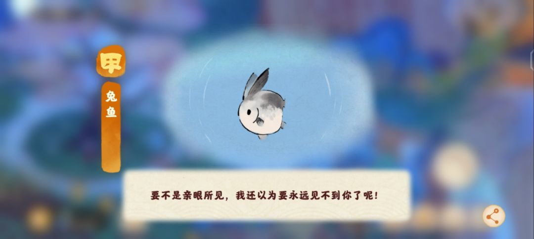 终于钓到这个🐟了 1