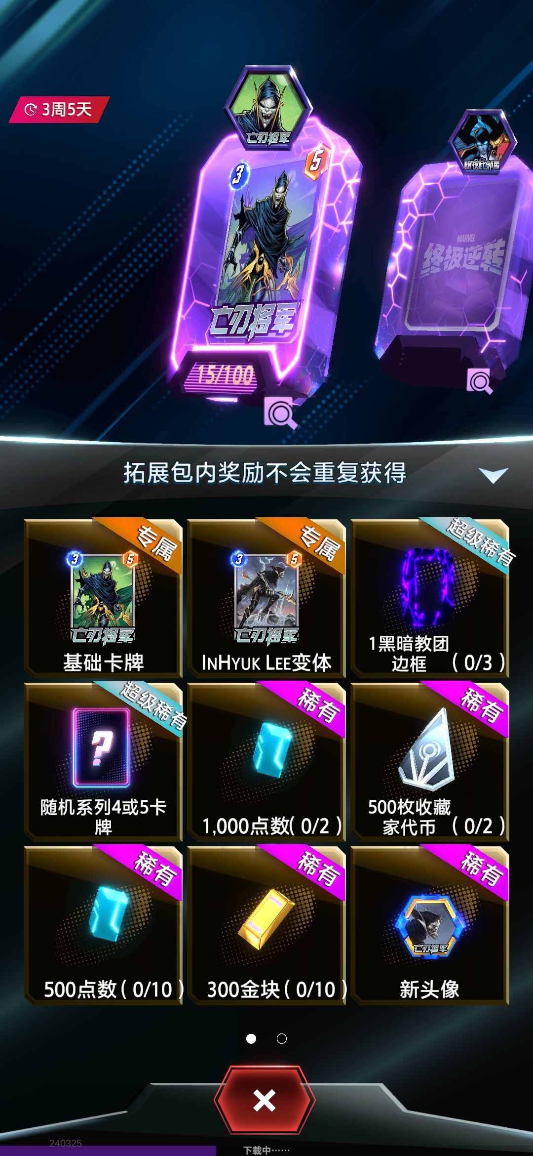 概率造假 1
