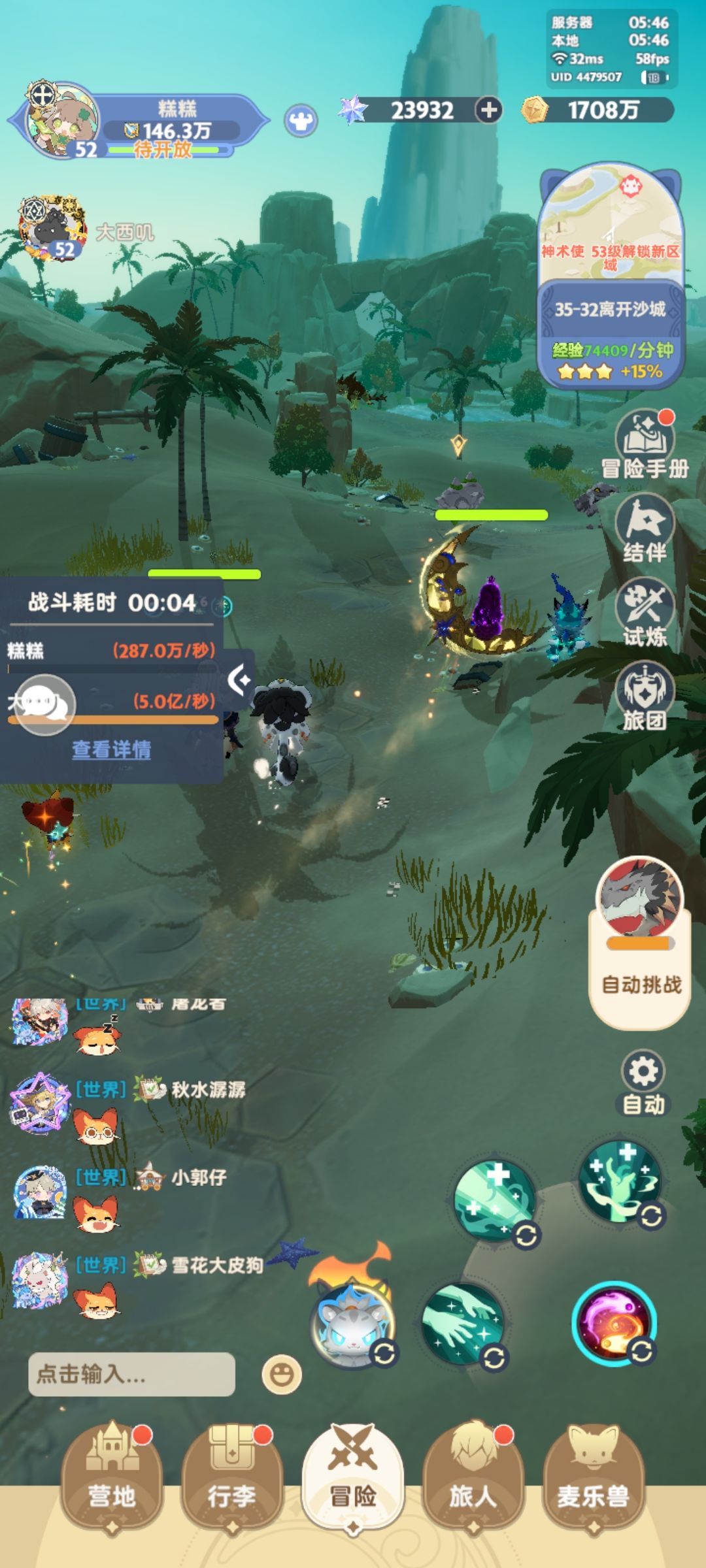 104区奶妈记录贴-第五十三天 1