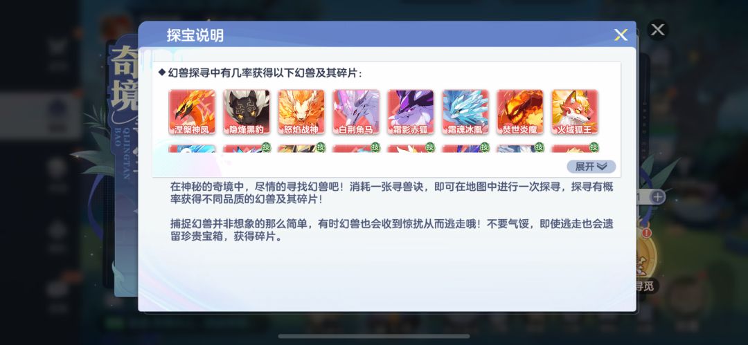 你游每天降0.1评分 1