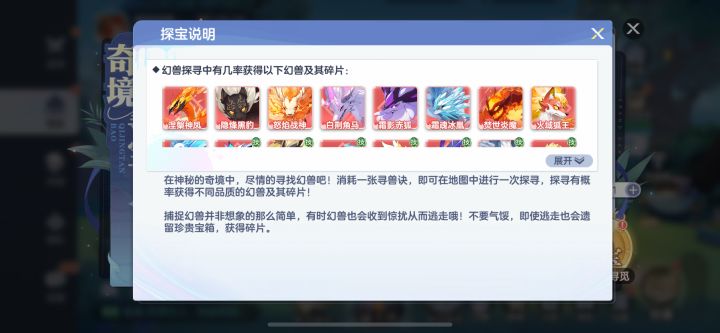 你游每天降0.1评分截图