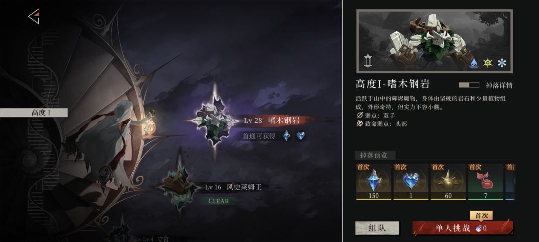 这是为啥,明明前两个都打完了 1